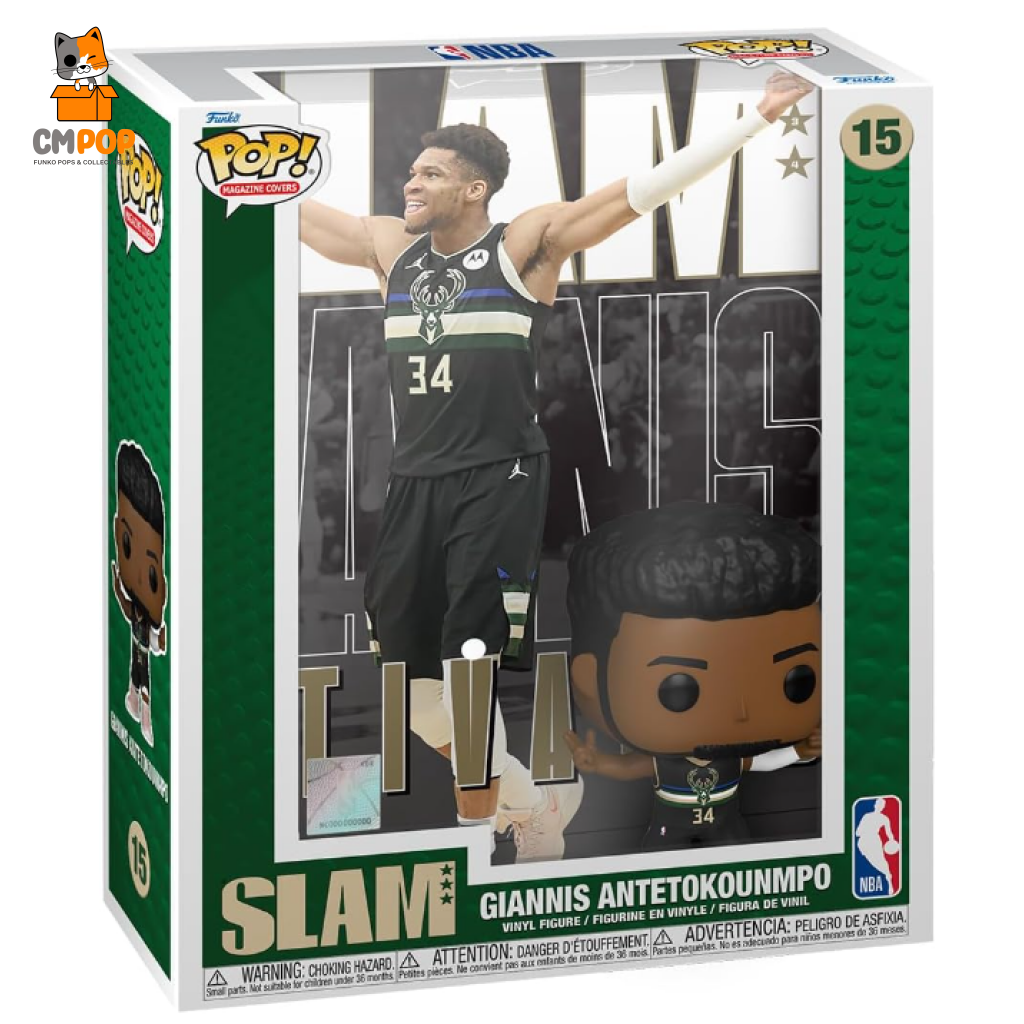 Giannis Antetokounmpo - #15 Funko Pop! Nba Magazine Covers Pop