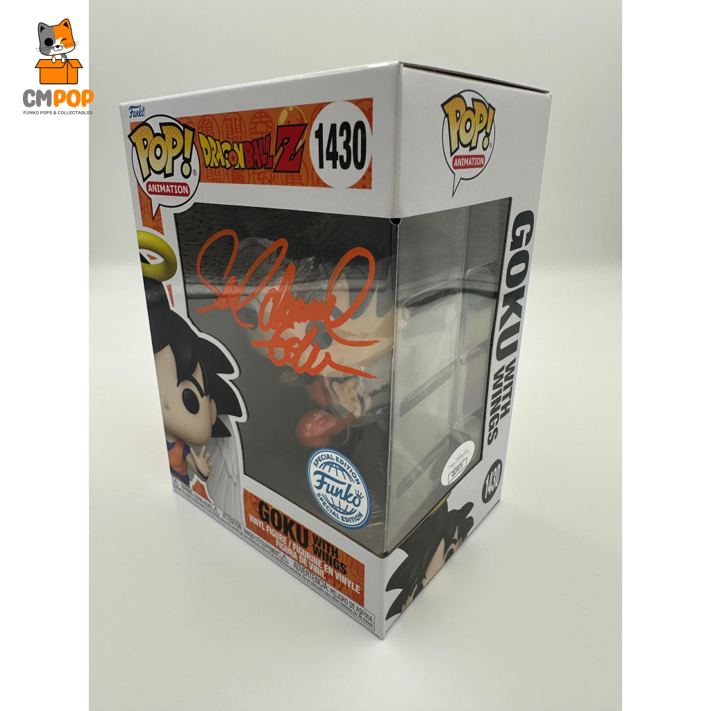 Goku With Wings - #1430 Funko Pop! Animation -Dragon Ball Z Exclusive Signed By Certified Pop