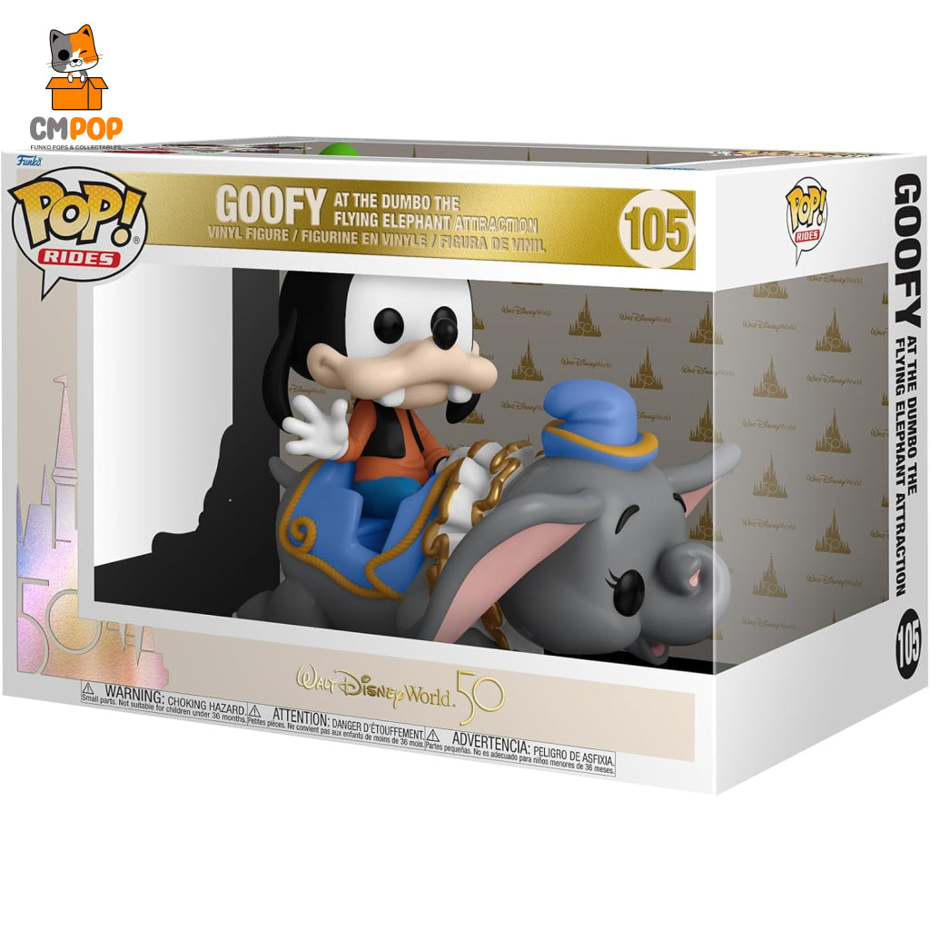 Goofy At The Dumbo Flying Elephant Attraction - #105 Funko Pop! Rides Disney World 50Th Anniversary