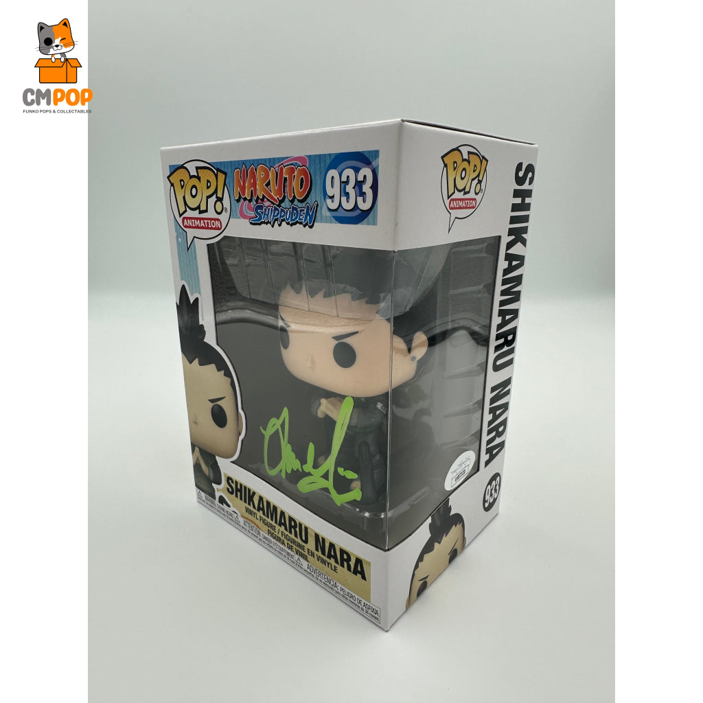 Shikamaru Nara - #933 Funko Pop! Animation Naruto Shippuden Signed By Certified Pop