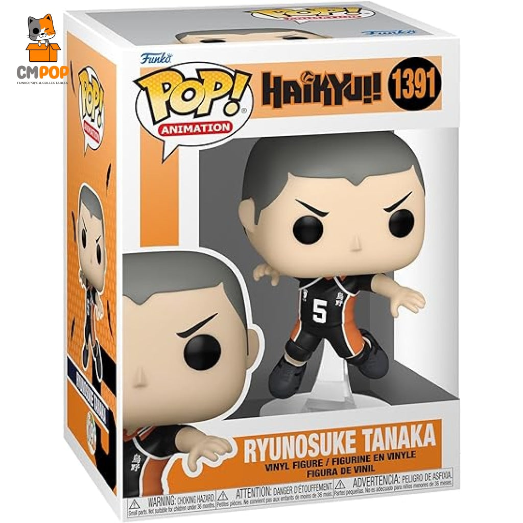 Tanaka #1391 - Funko Pop! Haikyu!! Pop